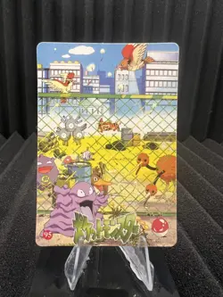 Pokemon Vintage Pocket Monsters Vending HOLO Prism Sticker Bandai 1999 Nintendo - Image 2