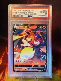 2021 Pokemon CHI Lance's Charizard V 25th Anniv Purchase Promo 123/S-P PSA 10 - Image 1