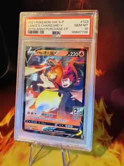 2021 Pokemon CHI Lance's Charizard V 25th Anniv Purchase Promo 123/S-P PSA 10 - Image 3