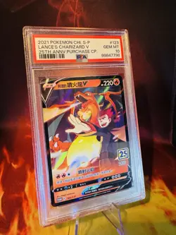 2021 Pokemon CHI Lance's Charizard V 25th Anniv Purchase Promo 123/S-P PSA 10 - Image 4