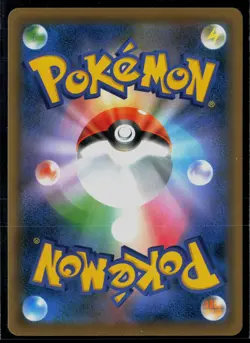 Ditto VMAX 141/190 Shiny Star V Triple Rare Pokemon Japanese - Image 2