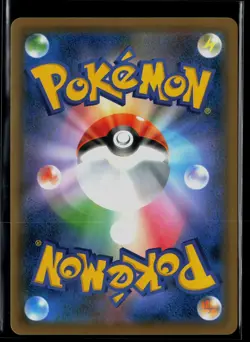 Dragapult VMAX 089/190 Shiny Star V Triple Rare Pokemon Japanese - Image 2