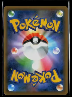 Rillaboom VMAX 010/190 Shiny Star V Triple Rare Pokemon Japanese - Image 2