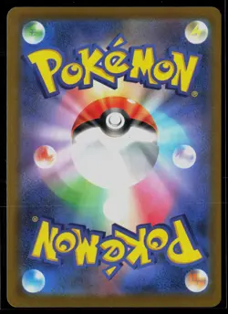 Ultra Ball 216/193 MEGA Dream ex Super Rare holo Pokemon Japanese - Image 2