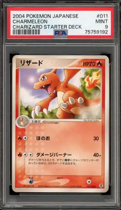 Pokemon Charmeleon Charizard Starter Deck Japanese #011 PSA 9 Mint - Image 1