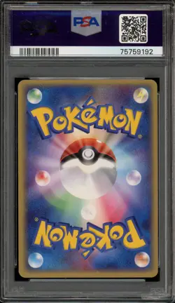Pokemon Charmeleon Charizard Starter Deck Japanese #011 PSA 9 Mint - Image 2