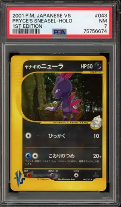 Pokemon Pryce's Sneasel VS 1st Edition Japanese Holo Rare #043 PSA 7 - Image 1