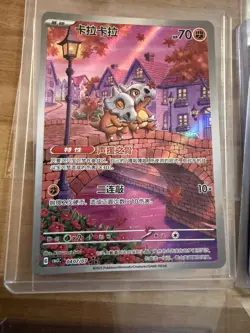 Pokemon Chinese Gengar Cubone Gem Pack Vol.3 CBB3C Meowth Ceruledge NM US SELLER - Image 3