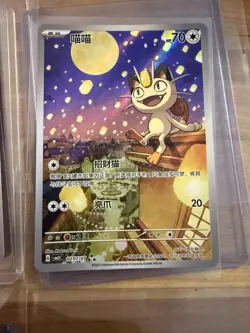 Pokemon Chinese Gengar Cubone Gem Pack Vol.3 CBB3C Meowth Ceruledge NM US SELLER - Image 5