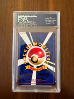 2000 Pokemon Japanese Promo Maril ANA Airlines #183 - PSA 10 - U.S Seller - Image 2