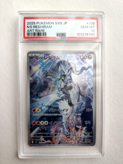 2025 Japanese Pokemon SV9 Art Rare N'S RESHIRAM #109 - PSA 10 - Image 1