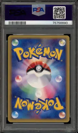 Pokemon Octillery Wind From the Sea Unlimited Japanese Holo Rare #040 PSA 7 - Image 2