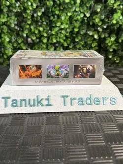 Pokemon TCG Terastal Festival: Japanese Booster Box With Shrink (Sv8a) US Seller - Image 4