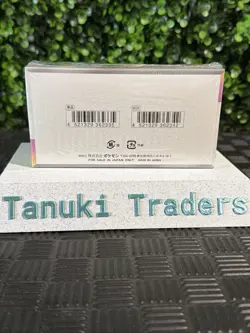 Pokemon TCG Terastal Festival: Japanese Booster Box With Shrink (Sv8a) US Seller - Image 5
