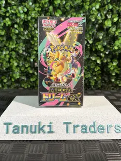 Pokemon TCG High-Class Pack MEGA Dream ex M2a Booster Box: w/Shrink US Seller - Image 1