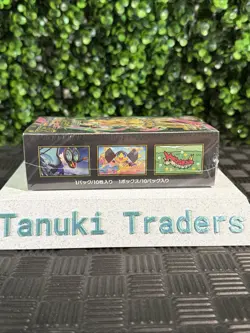 Pokemon TCG High-Class Pack MEGA Dream ex M2a Booster Box: w/Shrink US Seller - Image 2