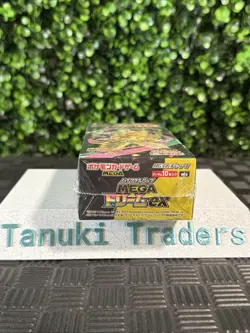 Pokemon TCG High-Class Pack MEGA Dream ex M2a Booster Box: w/Shrink US Seller - Image 3
