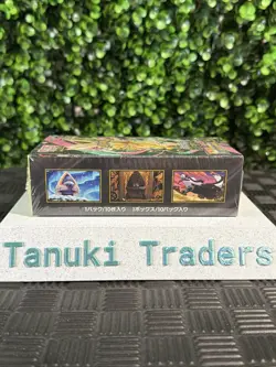 Pokemon TCG High-Class Pack MEGA Dream ex M2a Booster Box: w/Shrink US Seller - Image 4