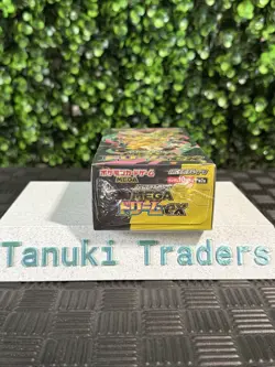 Pokemon TCG High-Class Pack MEGA Dream ex M2a Booster Box: w/Shrink US Seller - Image 5