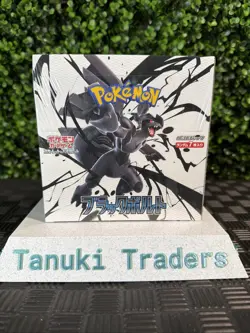 Pokemon TCG Black Bolt [SV11B] Japanese Booster Box - New Sealed - US Seller - Image 1