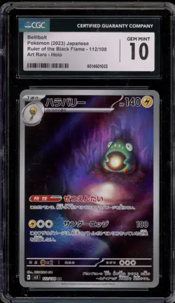 Pokemon Bellibolt Ruler of the Black Flame Japanese Art Rare #112 CGC 10 - Image 1