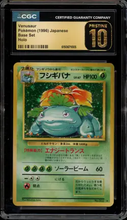 Pokemon Venusaur Base Set Japanese Holo Rare #003 CGC 10 Pristine - Image 1