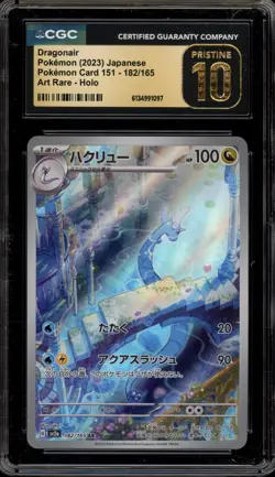 Pokemon Dragonair 151 sv2a Japanese Art Rare #182 CGC 10 Pristine - Image 1
