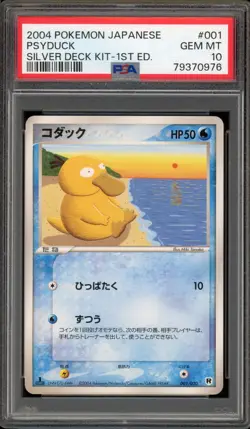 Pokemon Psyduck Silver Deck Kit 1st Edition Japanese #001 PSA 10 Gem Mint - Image 1