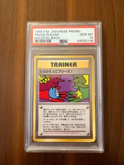 1998 POKEMON JAPANESE PROMO HOLOFOIL BACK TRADE PLEASE! PSA 10 - Image 1