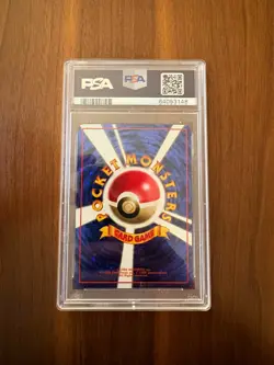 1998 POKEMON JAPANESE PROMO HOLOFOIL BACK TRADE PLEASE! PSA 10 - Image 2