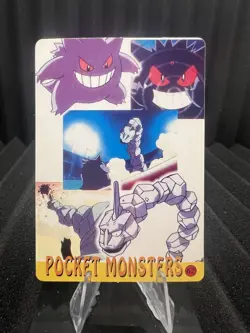 Pokemon Vintage Pocket Monsters Vending HOLO Prism Sticker Bandai 1999 Nintendo - Image 2