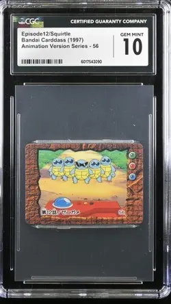 1997 Squirtle Pokemon Episode 12 Bandai Carddass Animation Series CGC 10 POP 4 - Image 1