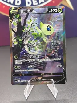 Pokemon S-Chinese Card Sword & Shield Celebi V CS3aC 132/125 SR (Fusion Strike) - Image 1