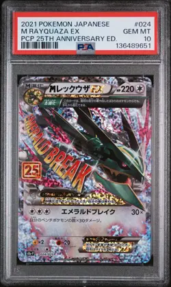 POKEMON JAPANESE PROMO CARD PACK 25TH ANNIVERSARY EDITION M RAYQUAZA EX PSA 10 - Image 1