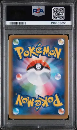 POKEMON JAPANESE PROMO CARD PACK 25TH ANNIVERSARY EDITION M RAYQUAZA EX PSA 10 - Image 2