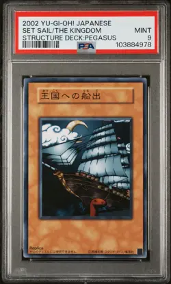 PSA 9 Set Sail To The Kingdom Structure Deck Pegasus Japanese Yugioh Card - Image 1