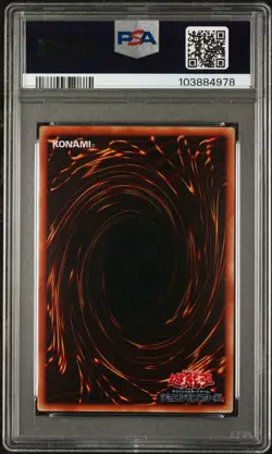 PSA 9 Set Sail To The Kingdom Structure Deck Pegasus Japanese Yugioh Card - Image 2