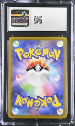 CGC 10 Houndoom 206/184 CHR VMAX Climax s8b Pokemon Card - Image 2