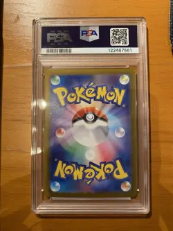 PSA 10 Leafeon EX SAR 200/187 Japanese Terastal Festival SV8a 2024 Pokemon Card - Image 2
