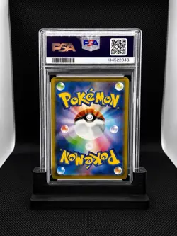 PSA 4 Pikachu Munch A Retrospective Promo 288/SM-P Pokemon Card Japanese 2018 - Image 2