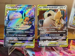 Pokemon S-Chinese Card Sun Moon CSM2cC-170 SR Eevee & Snorlax-GX NM Holo - Image 1