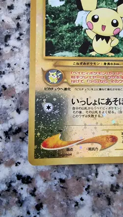 POKEMON - PICHU - NEO FILE - REVERSE HOLO - JAPANESE - EXCELLENT Nuovo Perfetto - Image 4