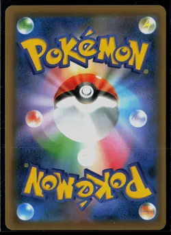 Kyogre 036/190 Shiny Star V Rare Amazing Pokemon Japanese - Image 2