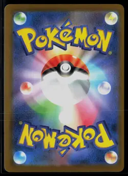 Jamming Tower 222/193 MEGA Dream ex Super Rare holo Pokemon Japanese - Image 2