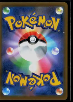 Umbreon V 100/184 VMAX Climax Double Rare Pokemon Japanese - Image 2