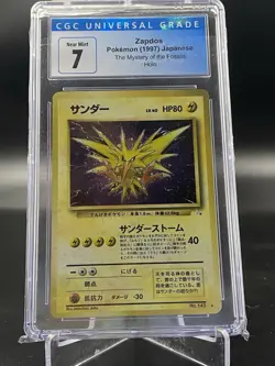 1997 Pokemon Japanese Fossil Zapdos Holo #145 CGC 7 With Swirl - Image 1