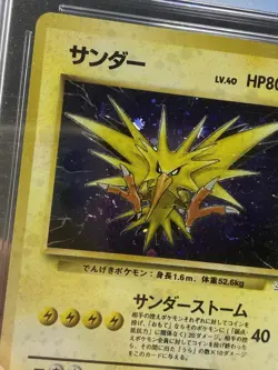 1997 Pokemon Japanese Fossil Zapdos Holo #145 CGC 7 With Swirl - Image 2