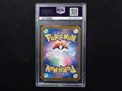 Squirtle 170/165 Pokemon Scarlet & Violet 151 Japanese PSA 8 - Image 2