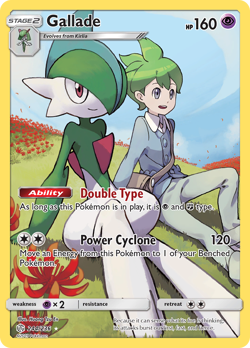 Gallade 244/236 Secret Rare Cosmic Eclipse Pokemon Holo Near Mint - Image 1