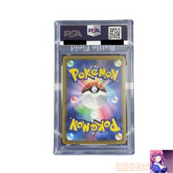 Sylveon V Eevee Heroes 083/069 Japanese PSA9 Pokemon Single Rare Official Collec - Image 2